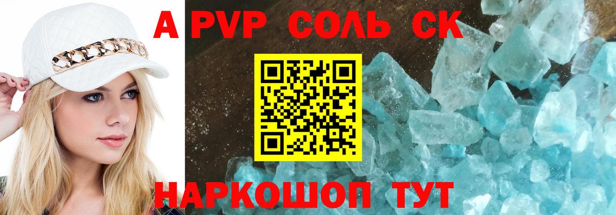 ГАШИШ Кольчугино