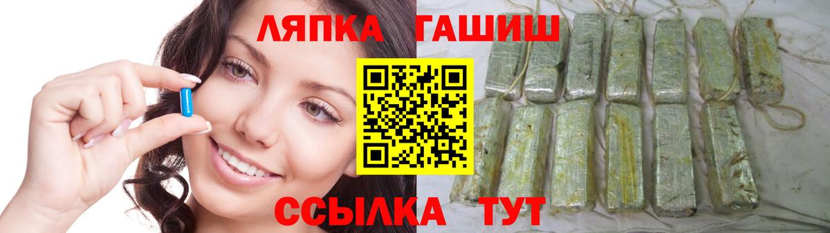 ГАШИШ индика сатива  ГАШИШ  Кольчугино  ГАШИШ индика сатива  купить   Вход с VPN 