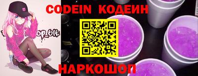 героин Прохладный