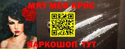 индика Прокопьевск