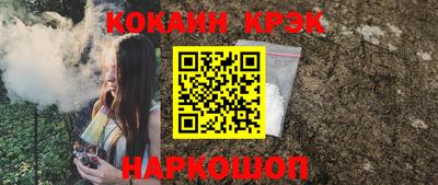дистиллят марихуана Отрадный