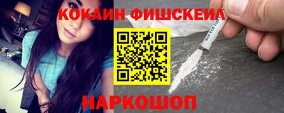 индика Прокопьевск