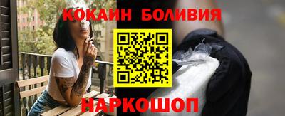 героин Прохладный