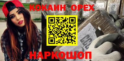 прущие крисы Ногинск