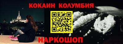 шишки Ноябрьск