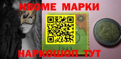 эйфоретик Отрадное