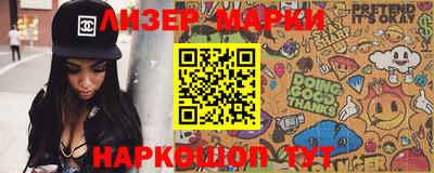 шишки Ноябрьск