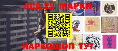 MESCALINE Протвино