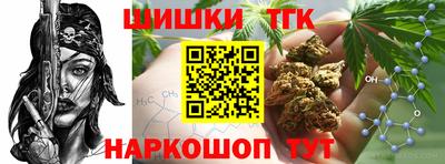 прущие крисы Ногинск