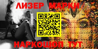 индика Прокопьевск