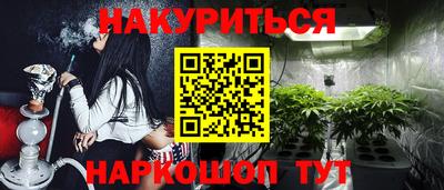 шишки Ноябрьск