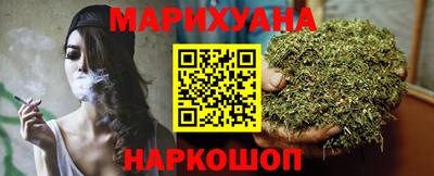прущие крисы Ногинск