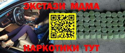 MESCALINE Протвино