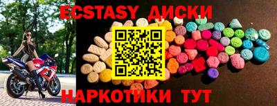 дистиллят марихуана Отрадный