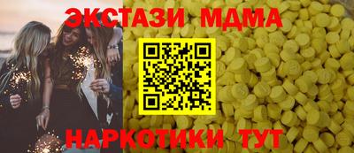эйфоретик Отрадное