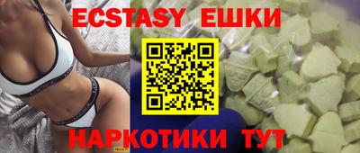 прущие крисы Ногинск