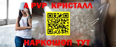 Альфа ПВП Павлово