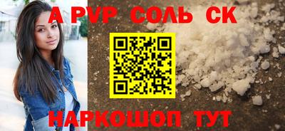 шишки Ноябрьск