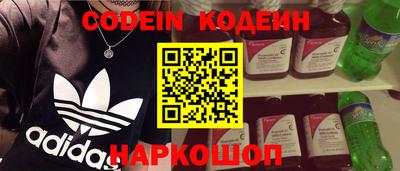 MESCALINE Протвино