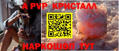 шишки Ноябрьск