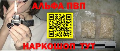 дистиллят марихуана Отрадный