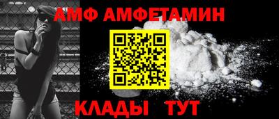 2c-b Норильск