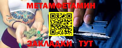 дистиллят марихуана Отрадный