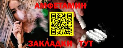 прущие крисы Ногинск