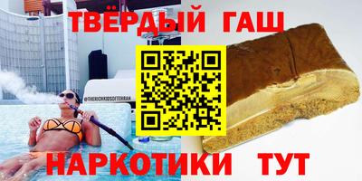 дистиллят марихуана Отрадный