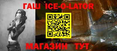 Альфа ПВП Павлово