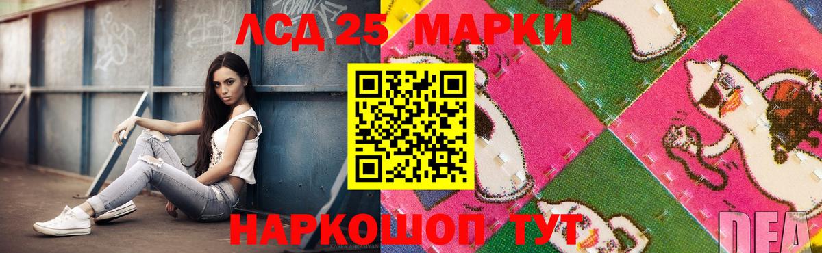 ЛСД экстази ecstasy  LSD-25 экстази  Кольчугино  Вход с VPN  ЛСД экстази кислота 