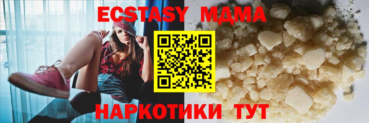 МДМА VHQ Кольчугино