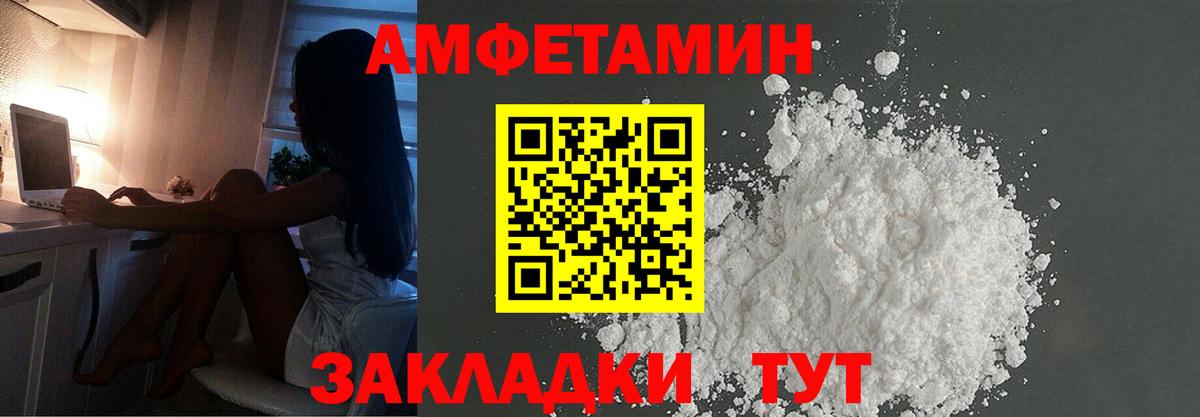 Кольчугино  Метамфетамин мет  Первитин  Вход с VPN 
