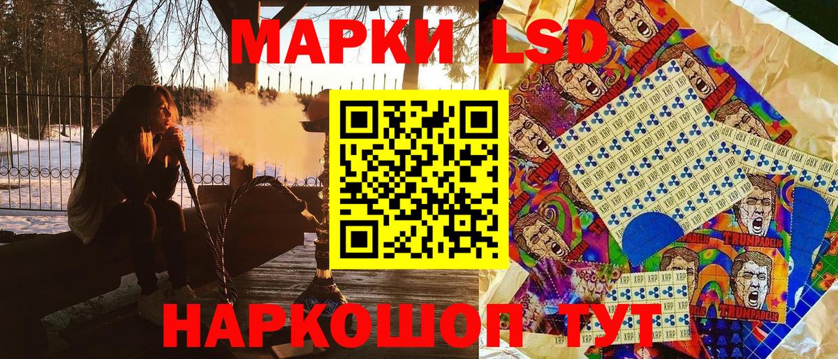 Наркотические марки 1,5мг  Вход с VPN  Наркотические марки  Кольчугино 
