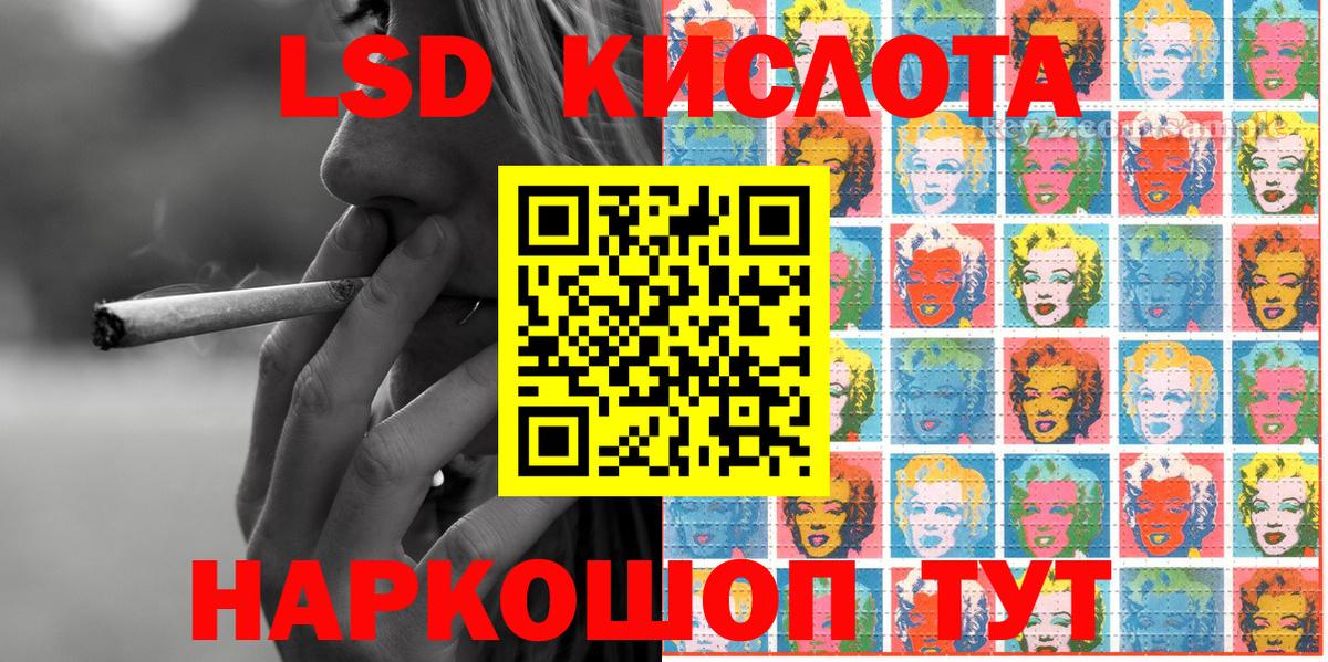 Марки 25I-NBOMe 1,8мг Кольчугино