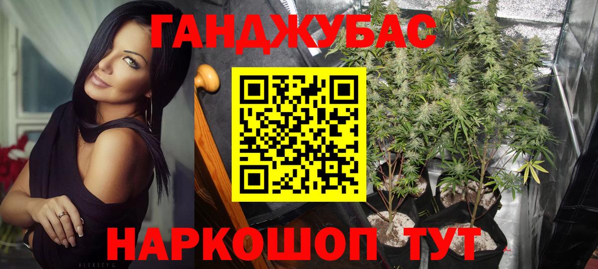Канабис Bruce Banner Кольчугино
